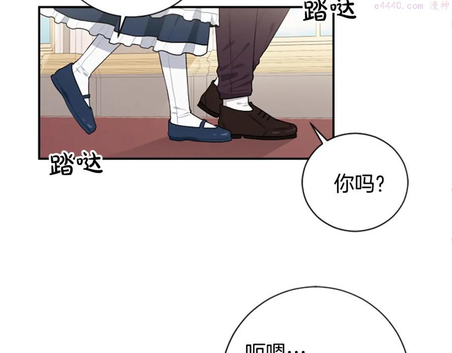 第33话 乐观活下去3