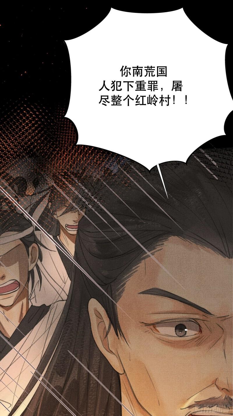 骤进迷途，离绪又难解3