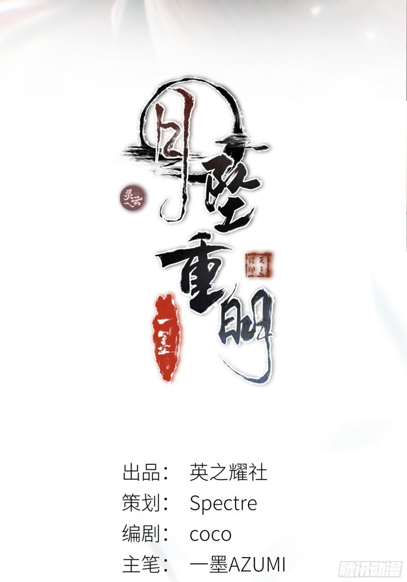 骤进迷途，离绪又难解1