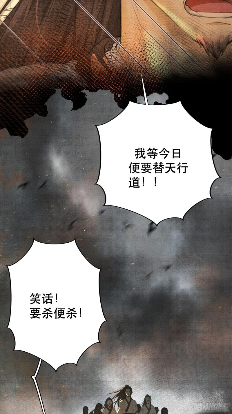 骤进迷途，离绪又难解4