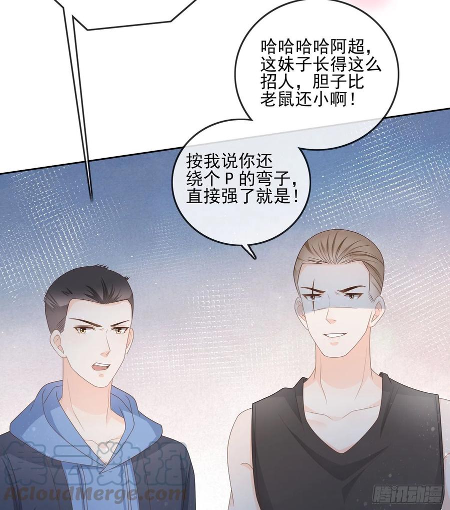 专注的力量4