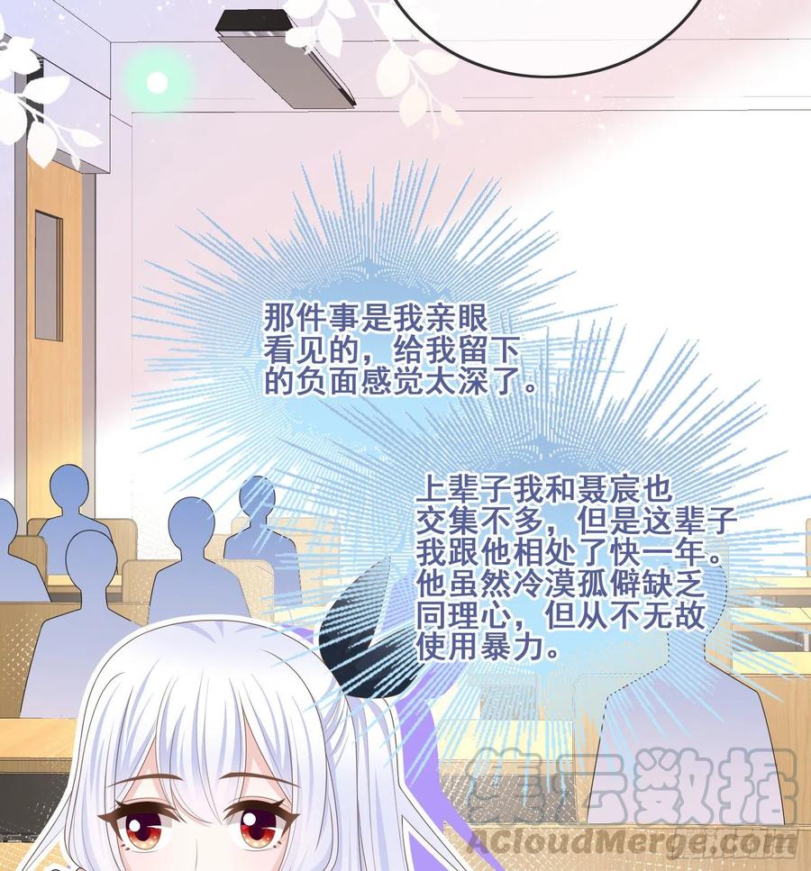 命运的一扇门3