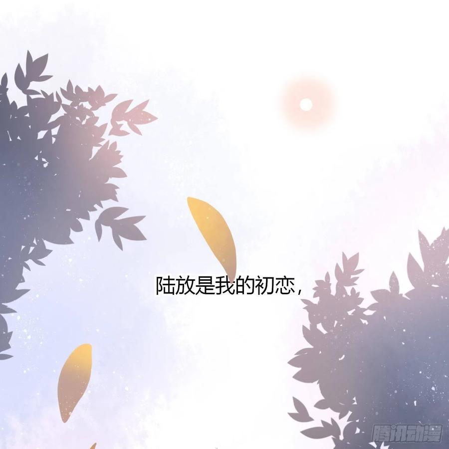 初恋这件大事2