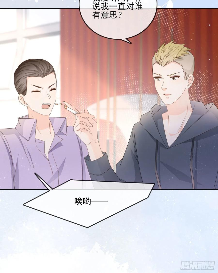 求不吊车尾4