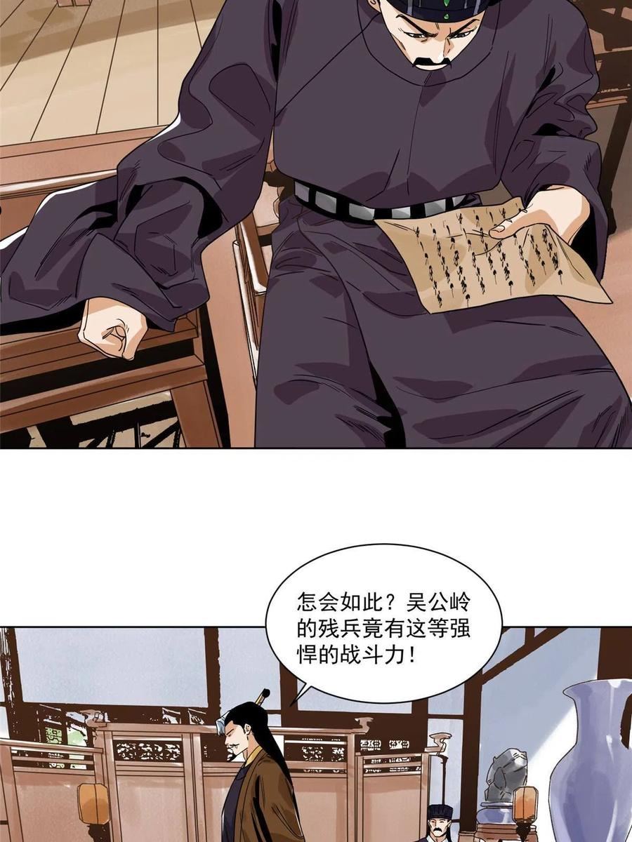 128 放虎归山3