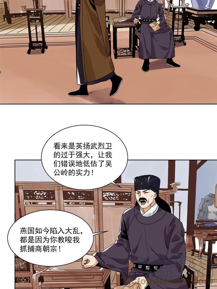 128 放虎归山4