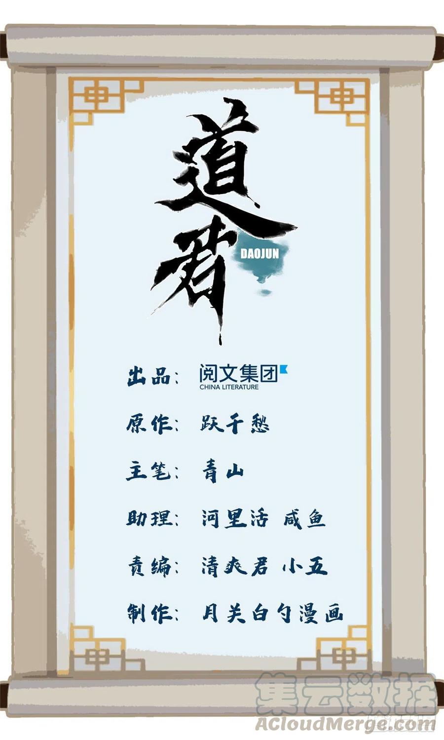20 熊妖住持0