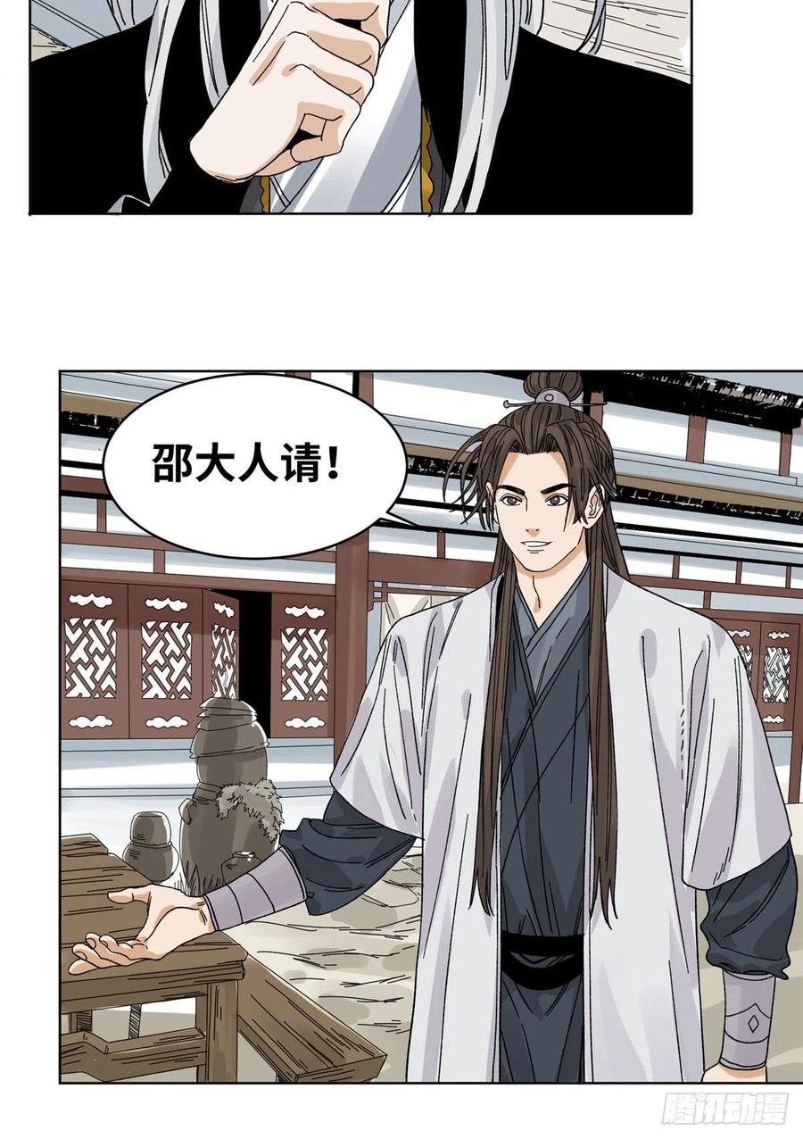 60 跟我走吧3