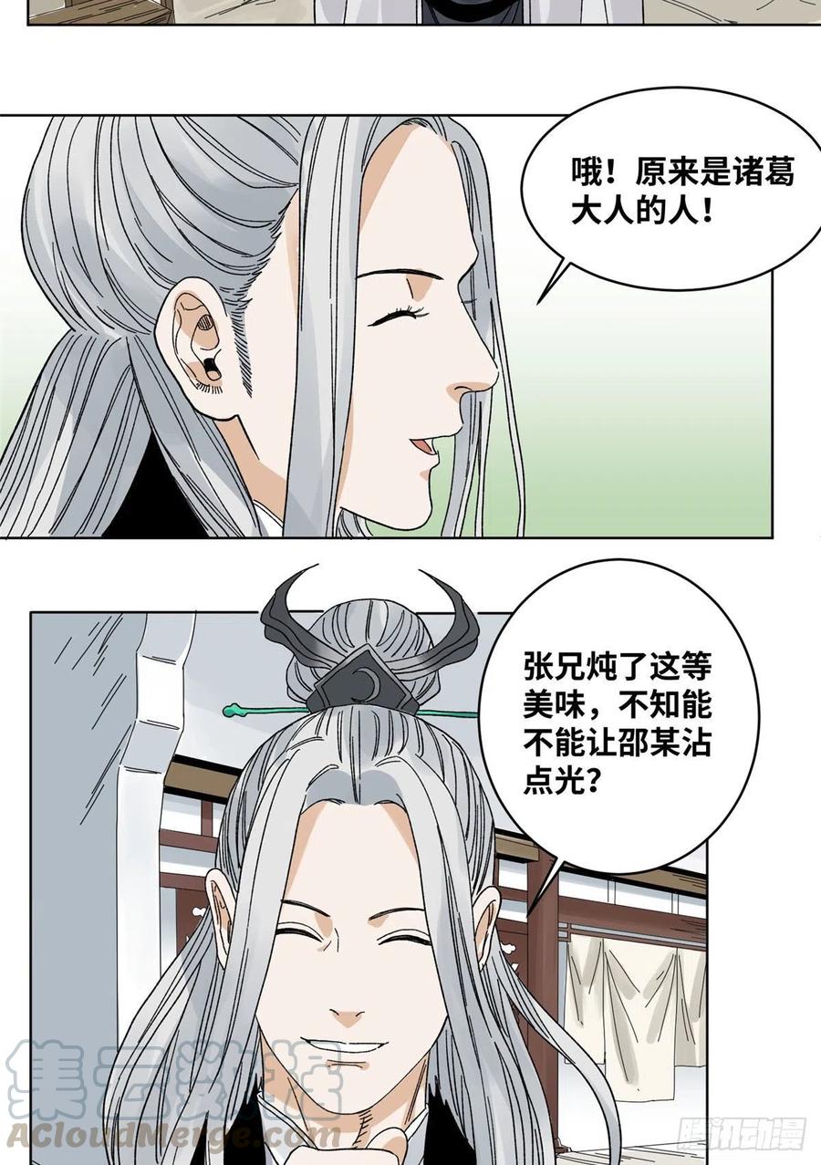 60 跟我走吧2