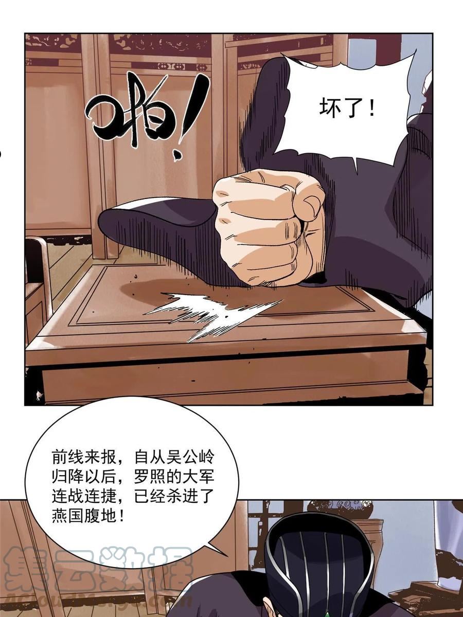 128 放虎归山2