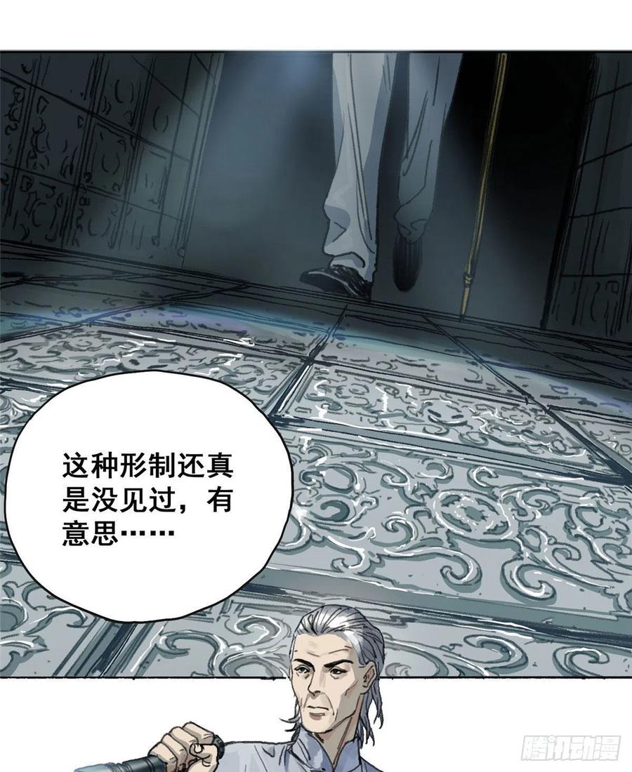 01 死亡与重生1