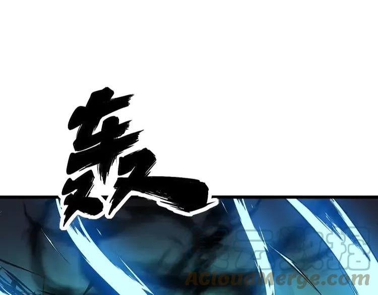 毒手巫医动态漫画漫画,第321话 大显神通5图