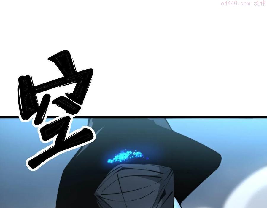 毒手巫医漫画,第287话 美食节目5图