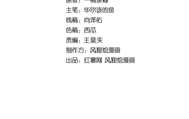 毒手巫医动态漫画漫画,第321话 大显神通4图