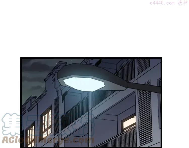 毒手巫医漫画免费阅读下拉式漫画,第255话 夜总会5图