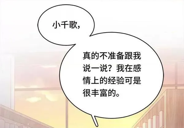 第47话 第 49 话0