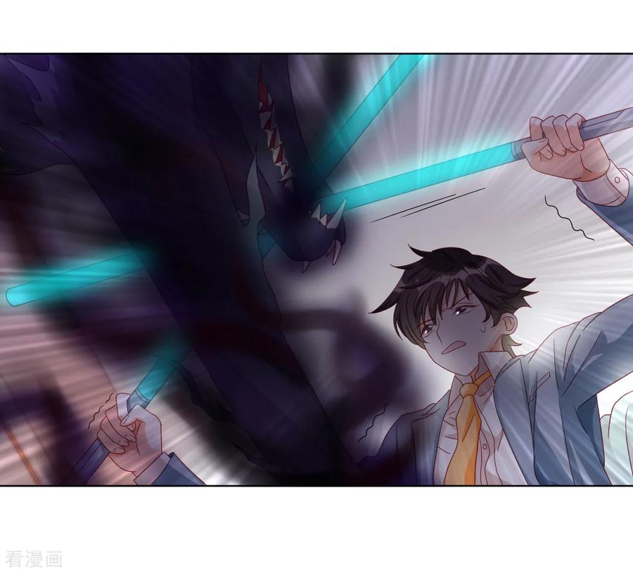 第2季2话 蓝色的预言4
