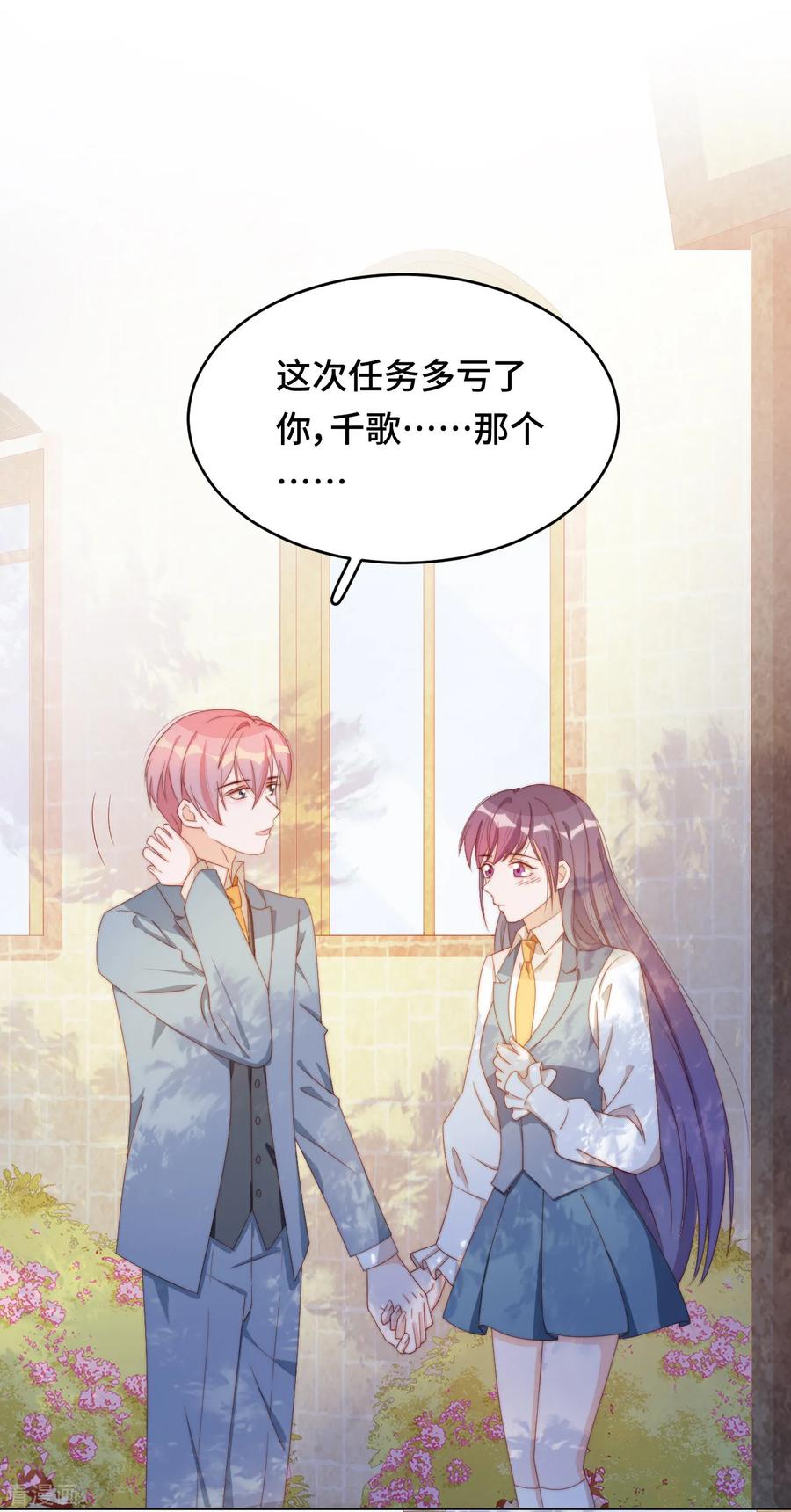 第2季29话 老父亲的忧心1