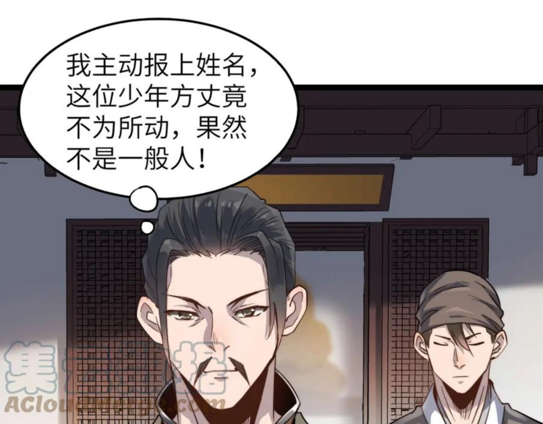 第15话 香客4