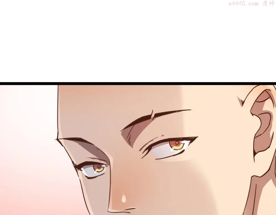 第10话 还有这种好事？！4
