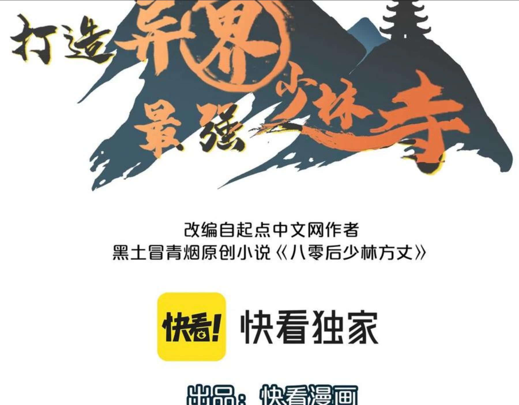 第18话还没开始就结束了2