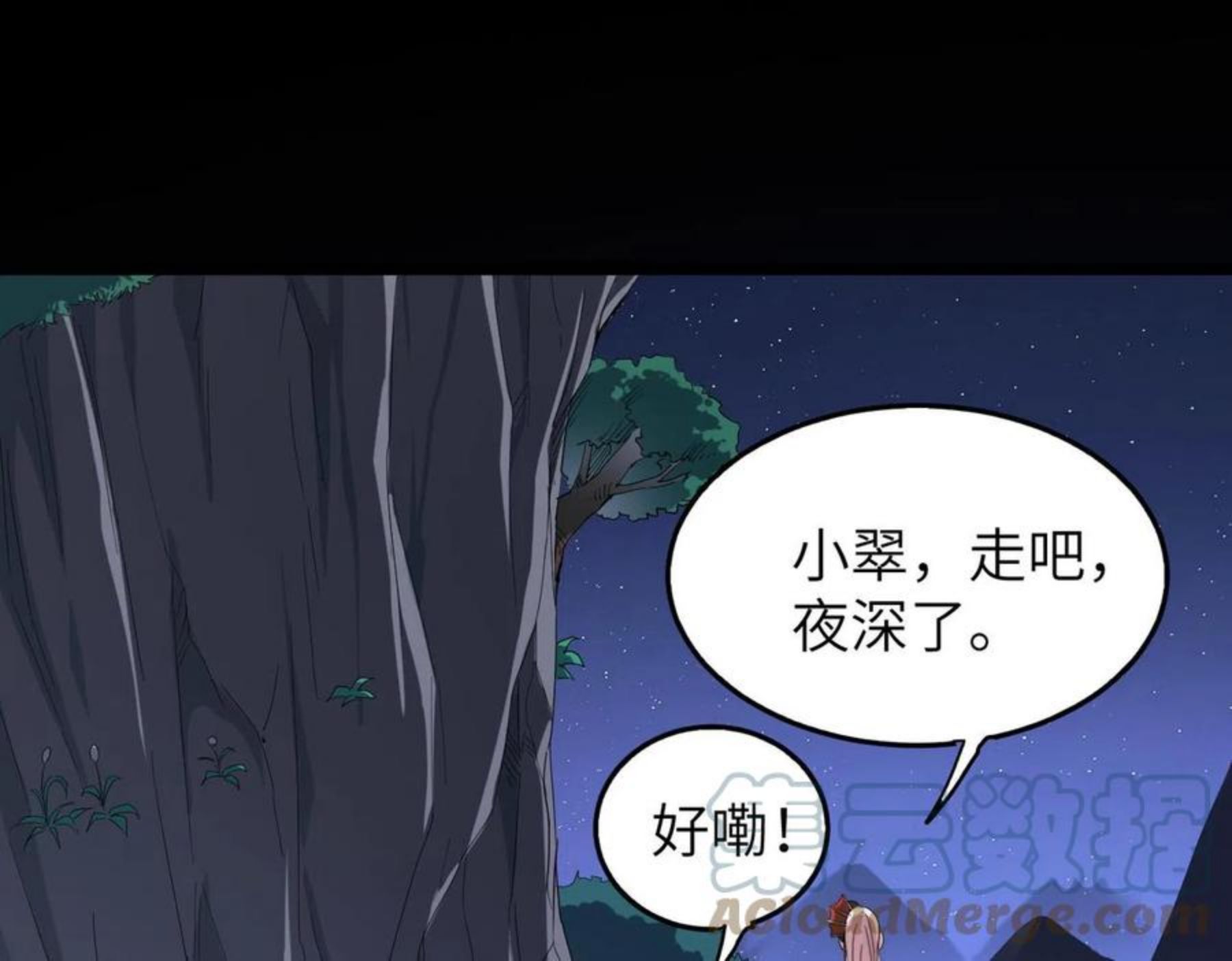 第18话还没开始就结束了4