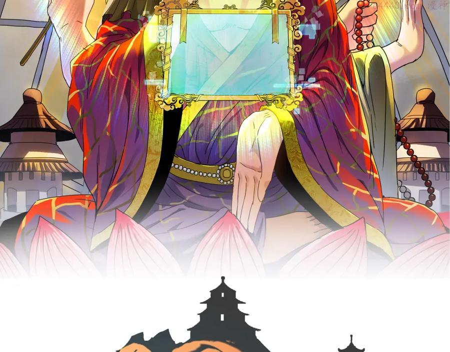 第10话 还有这种好事？！1