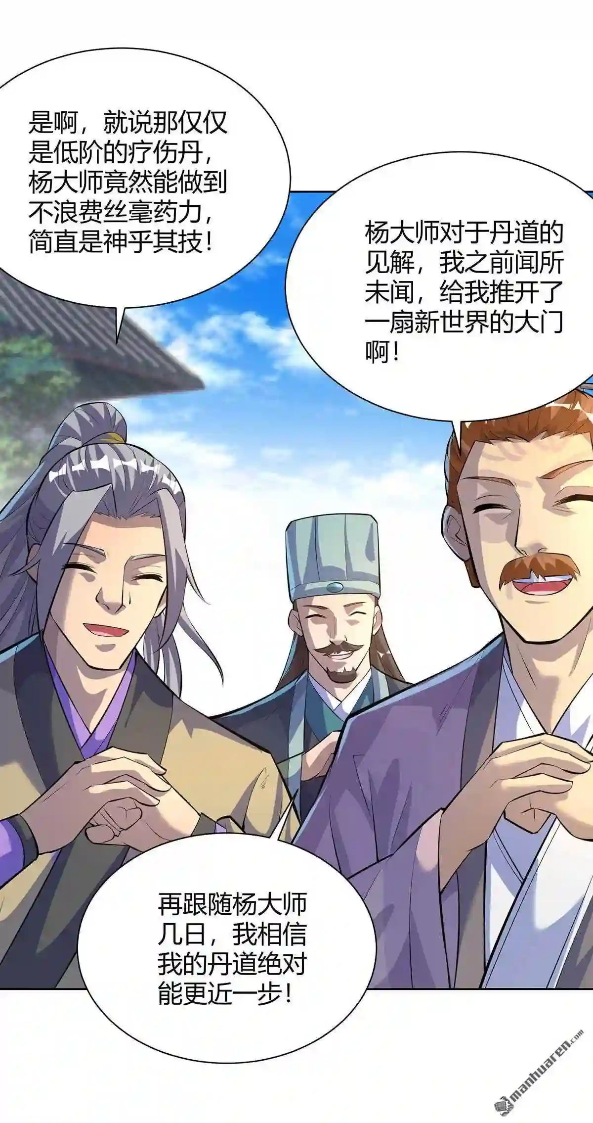 第310回 女大不中留2