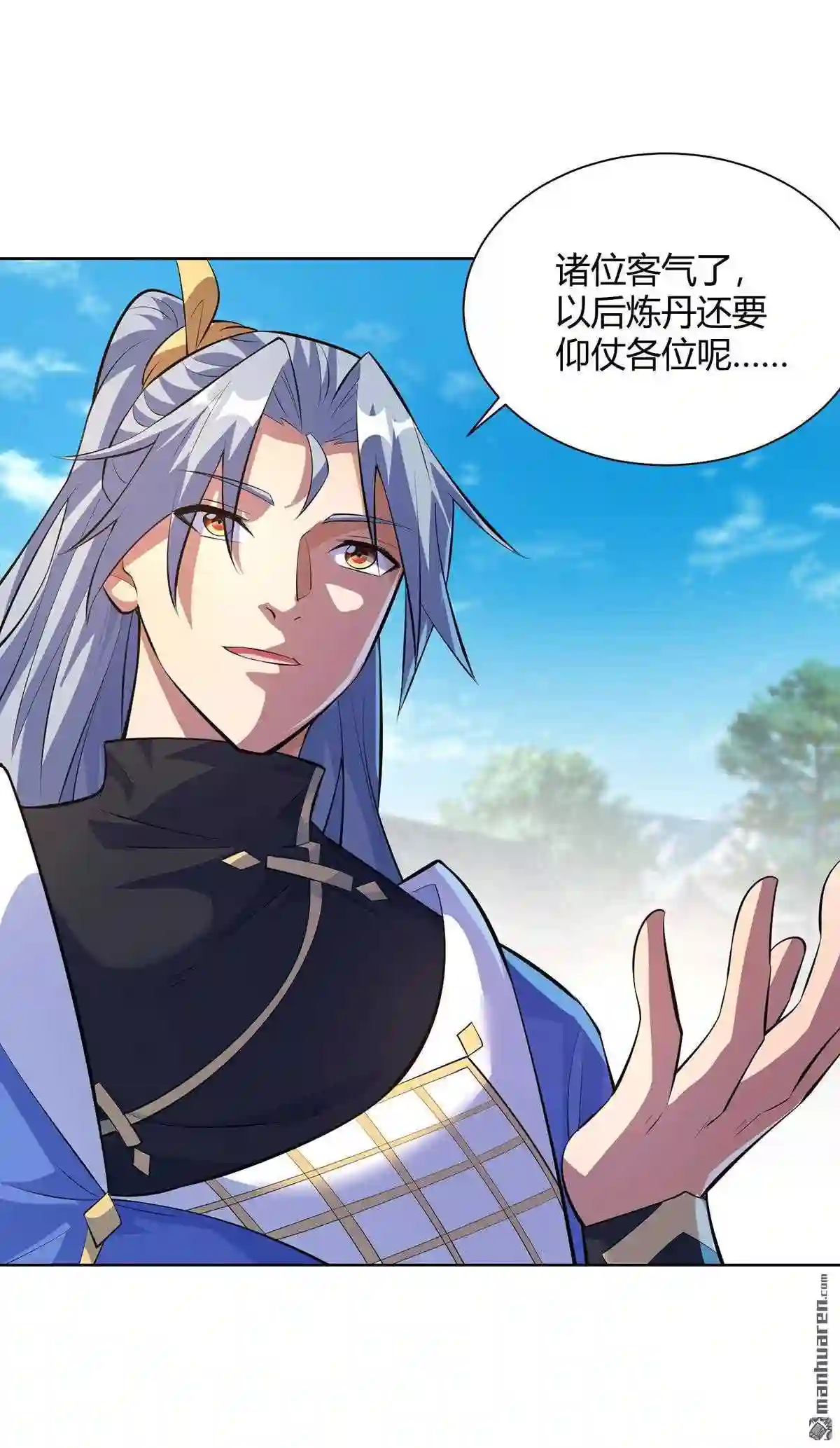 第310回 女大不中留3