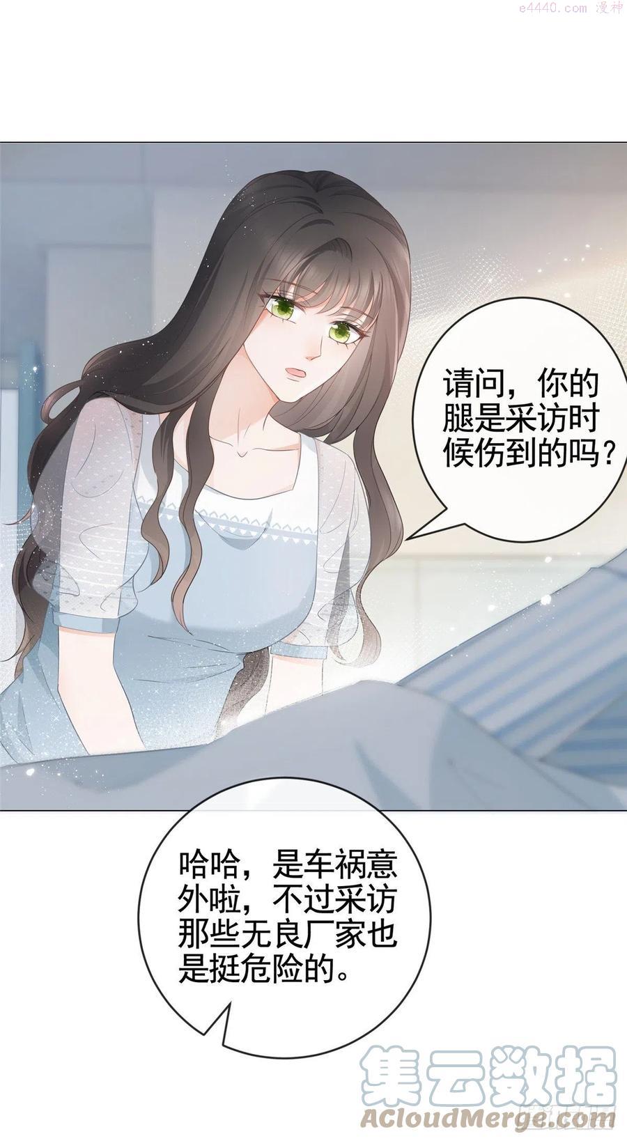 007 淑女报仇十年不晚4
