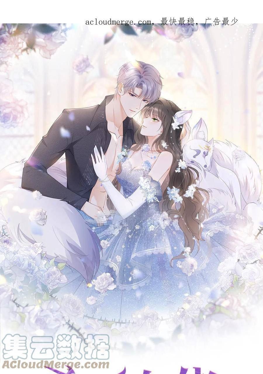 099 你就是女王本王0