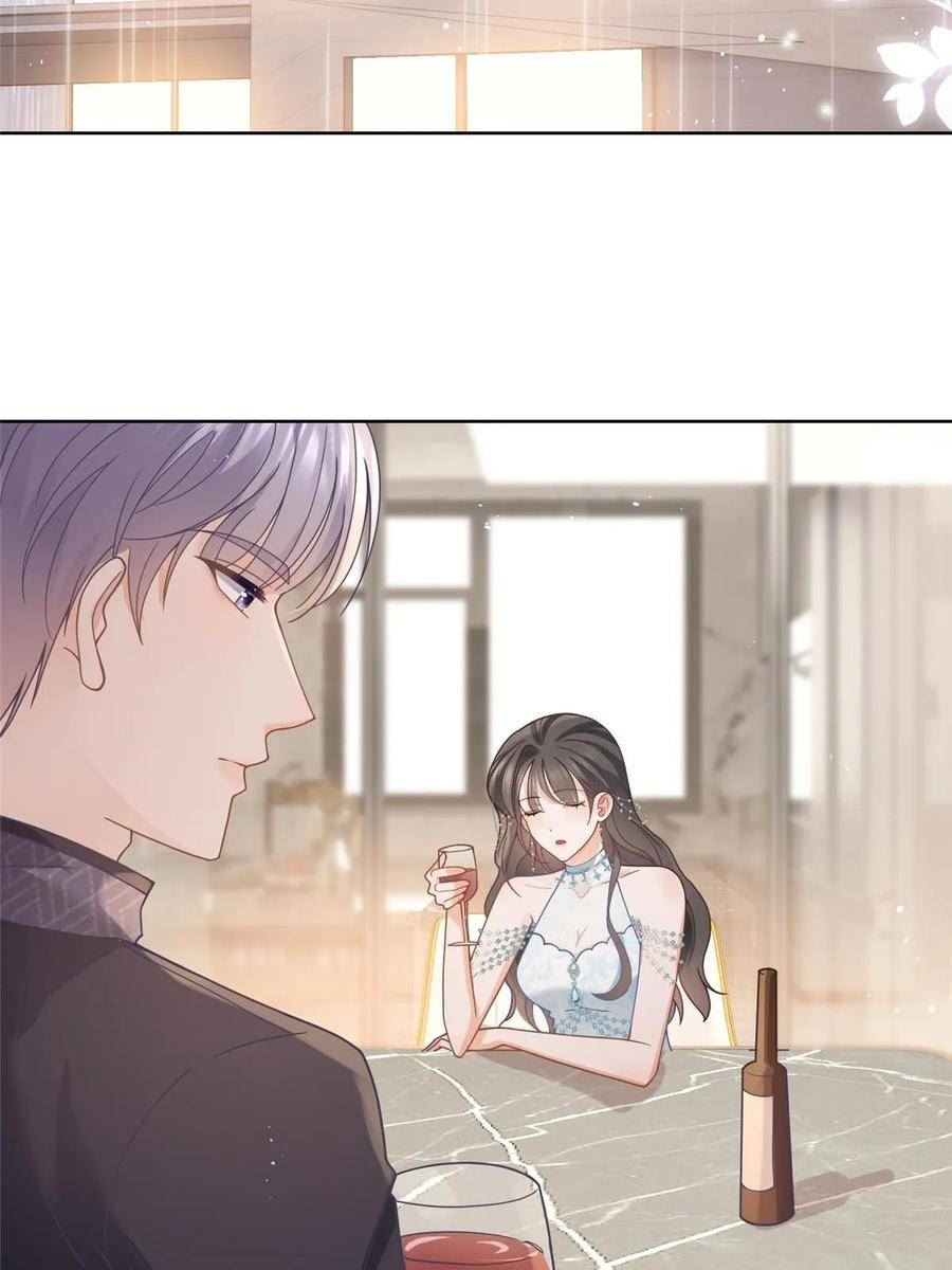 099 你就是女王本王4
