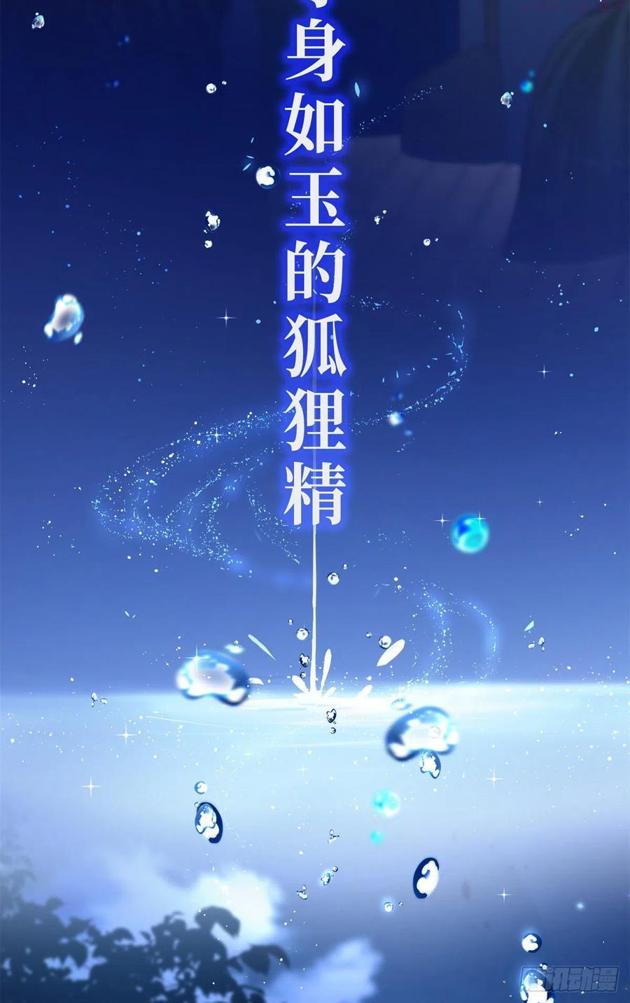 预告1