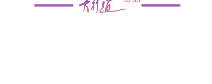 099 你就是女王本王2