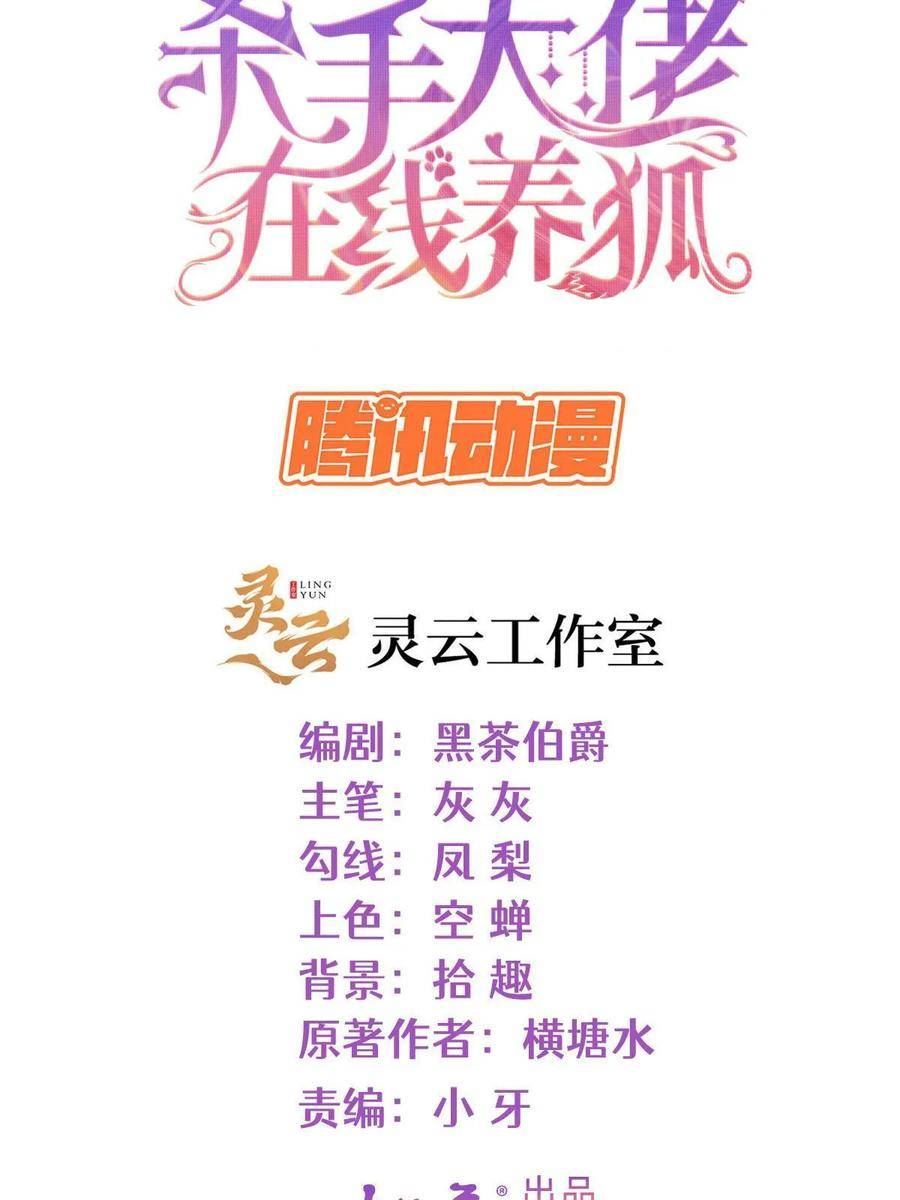 099 你就是女王本王1