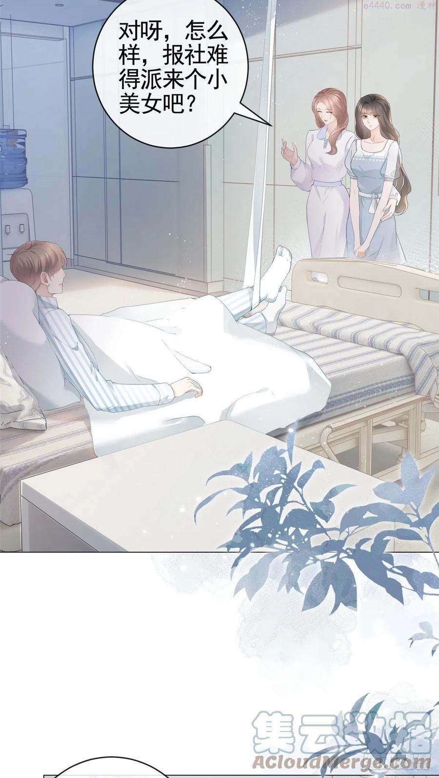 007 淑女报仇十年不晚2