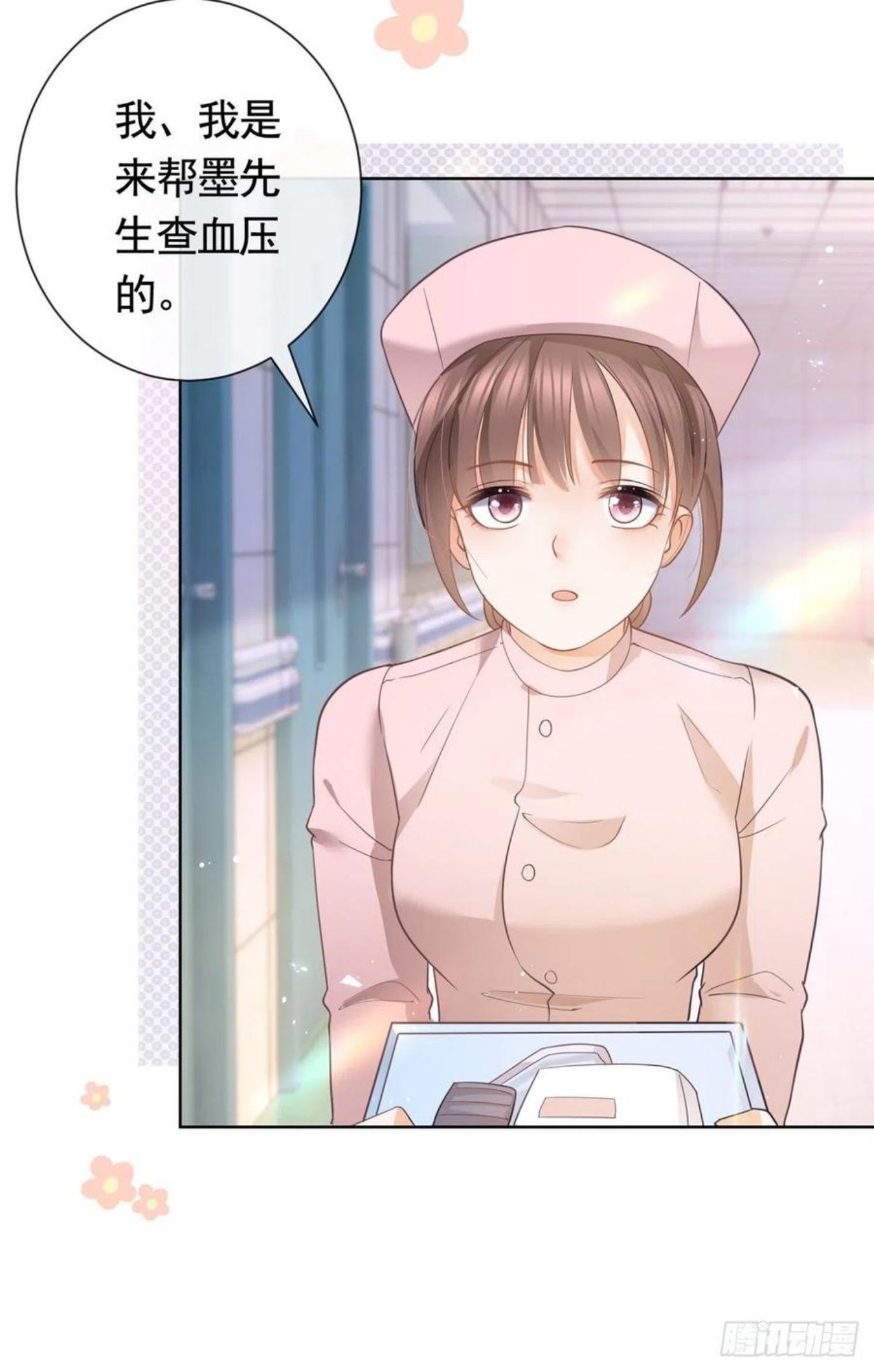 012 一个赌注3