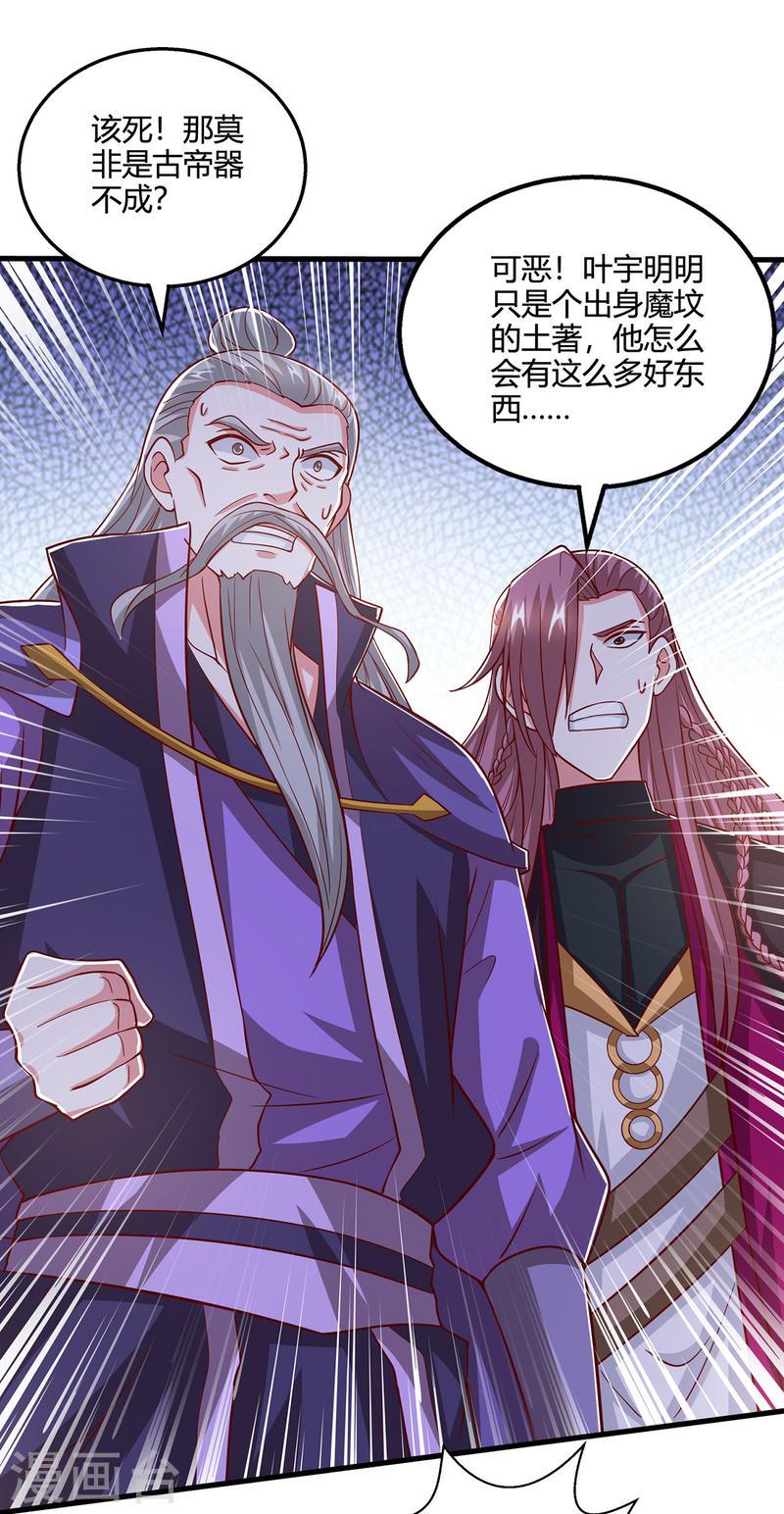 第403话 好好演一波1