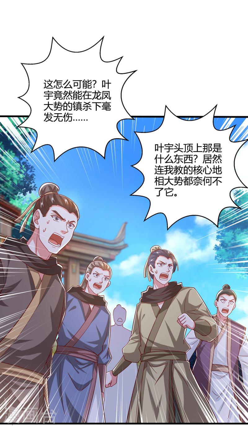 第403话 好好演一波0