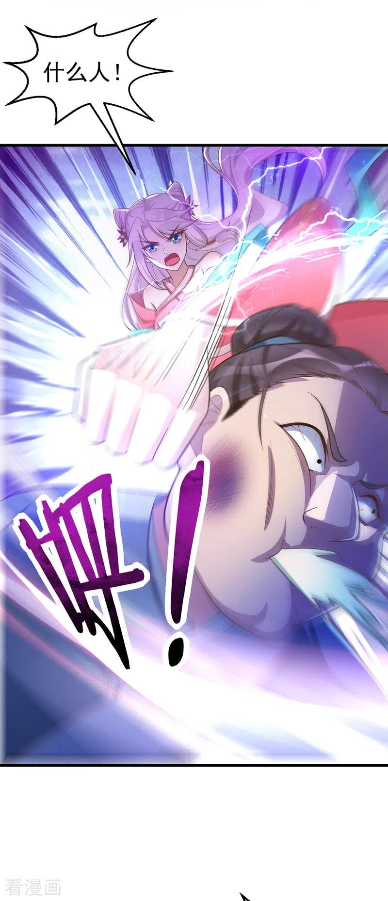 第2话 执念化人3