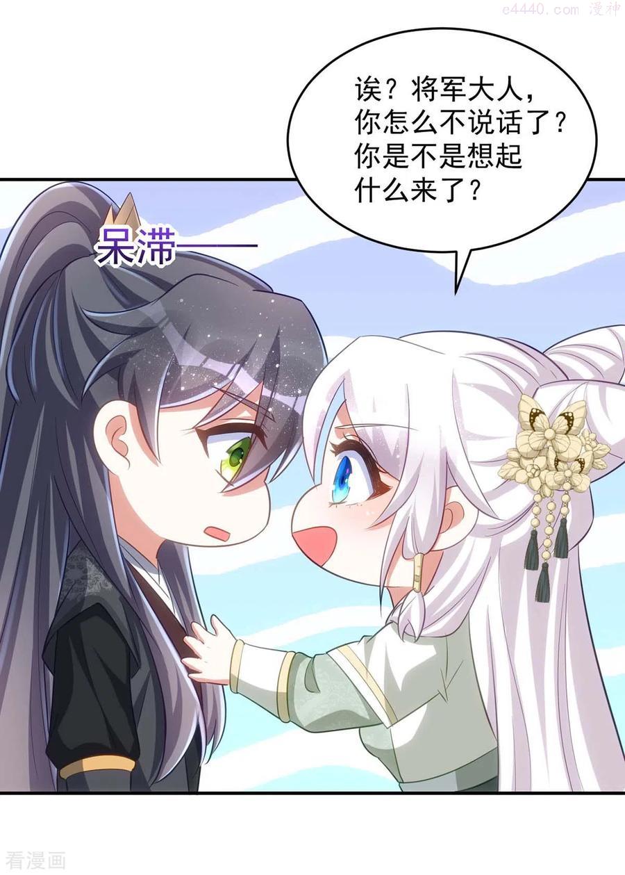 第95话 熟悉的感觉3