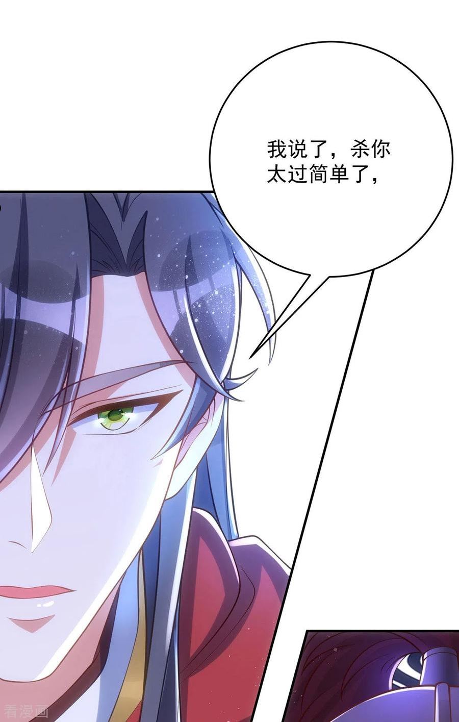 第139话 成功退敌1