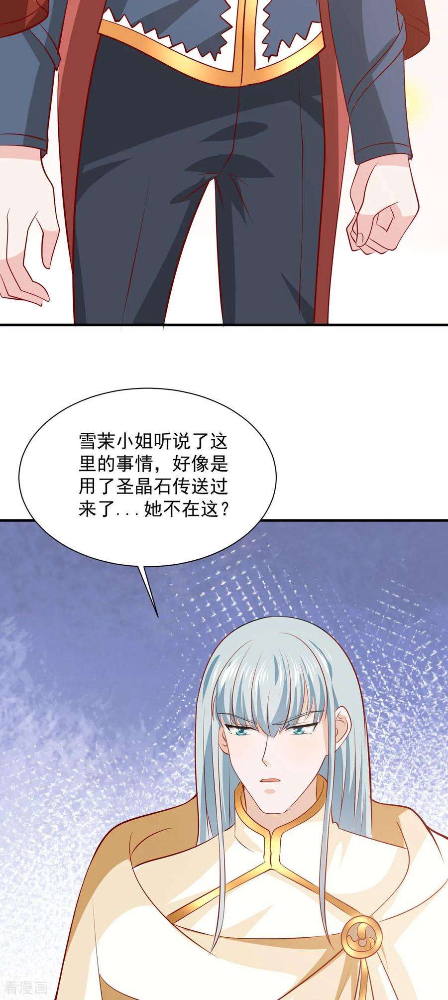第51话 困境1