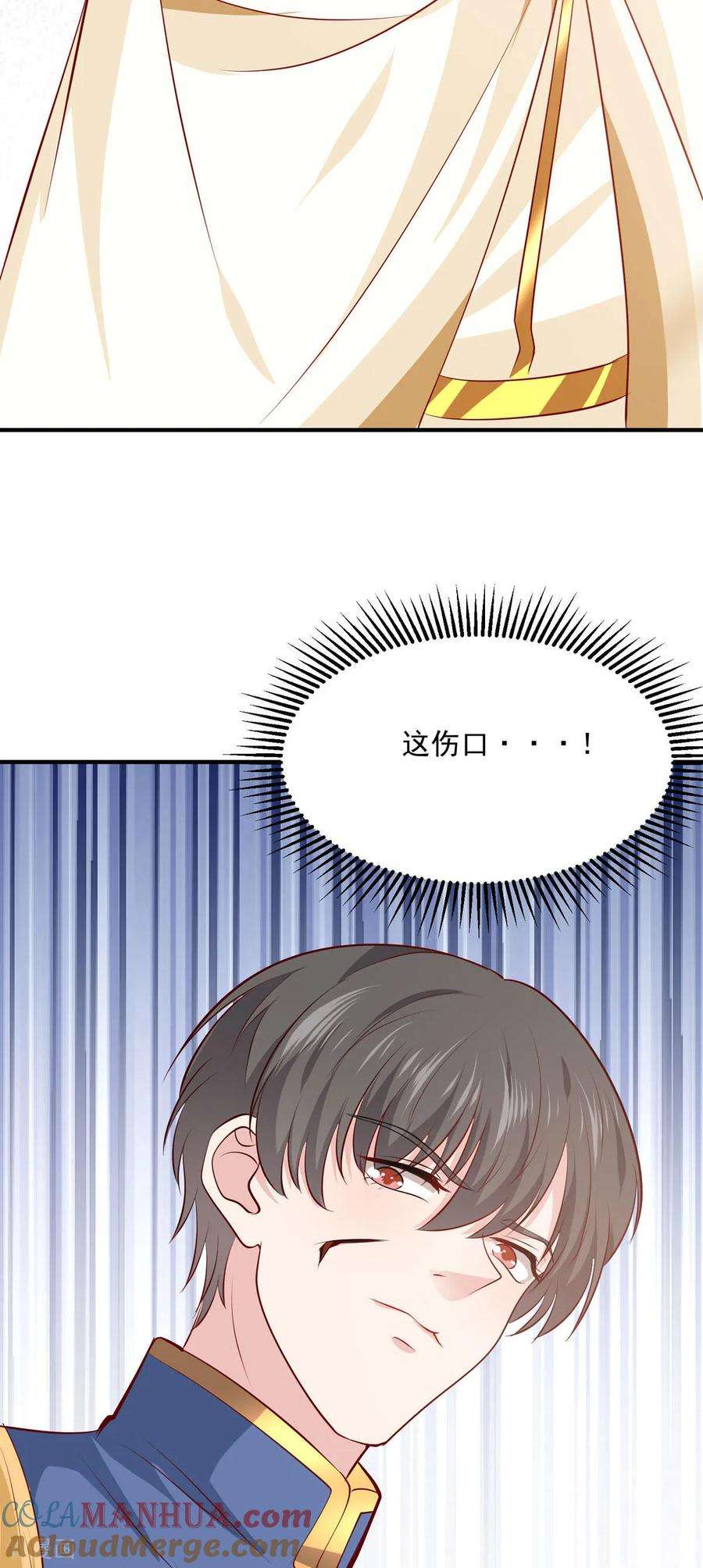 第51话 困境2
