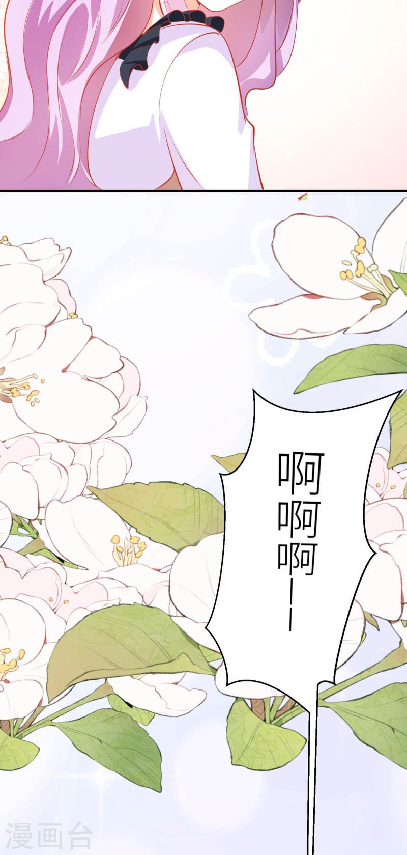 第42话 最残酷的惩罚4