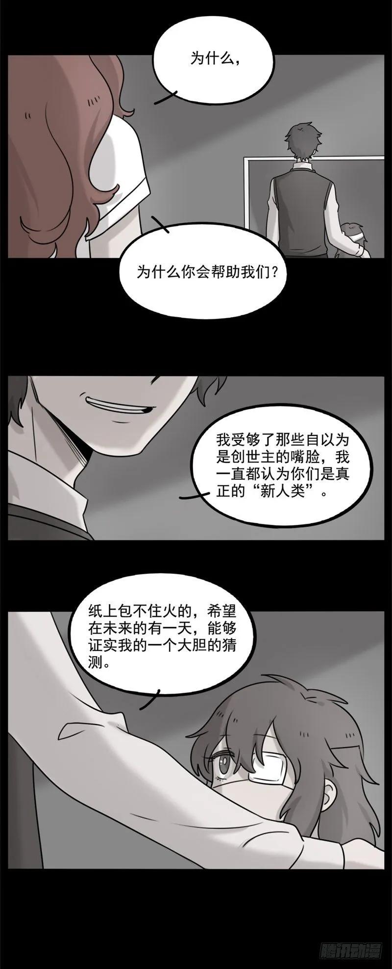 part1001