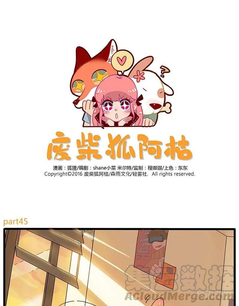 part450