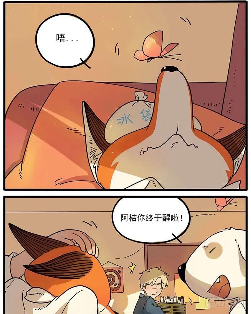 part452