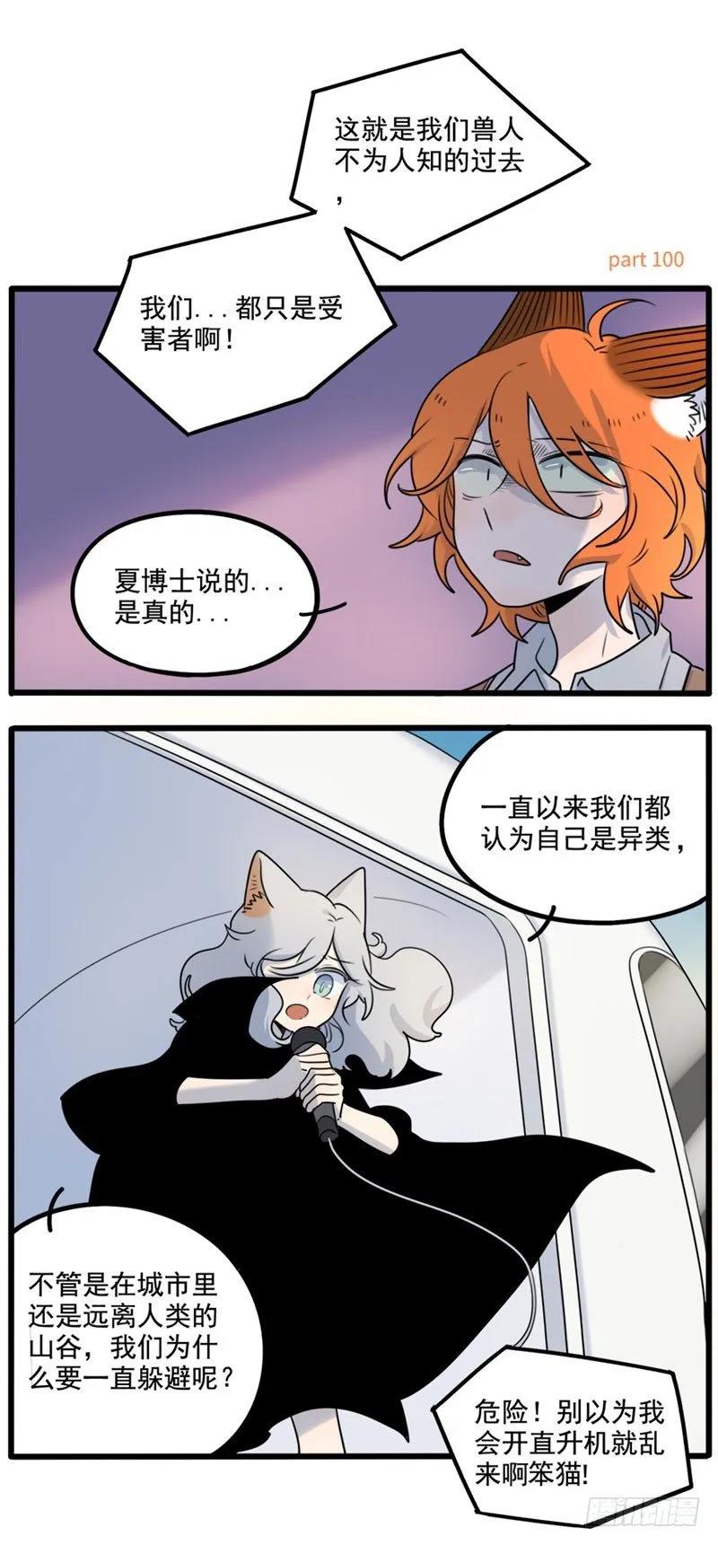 part1003
