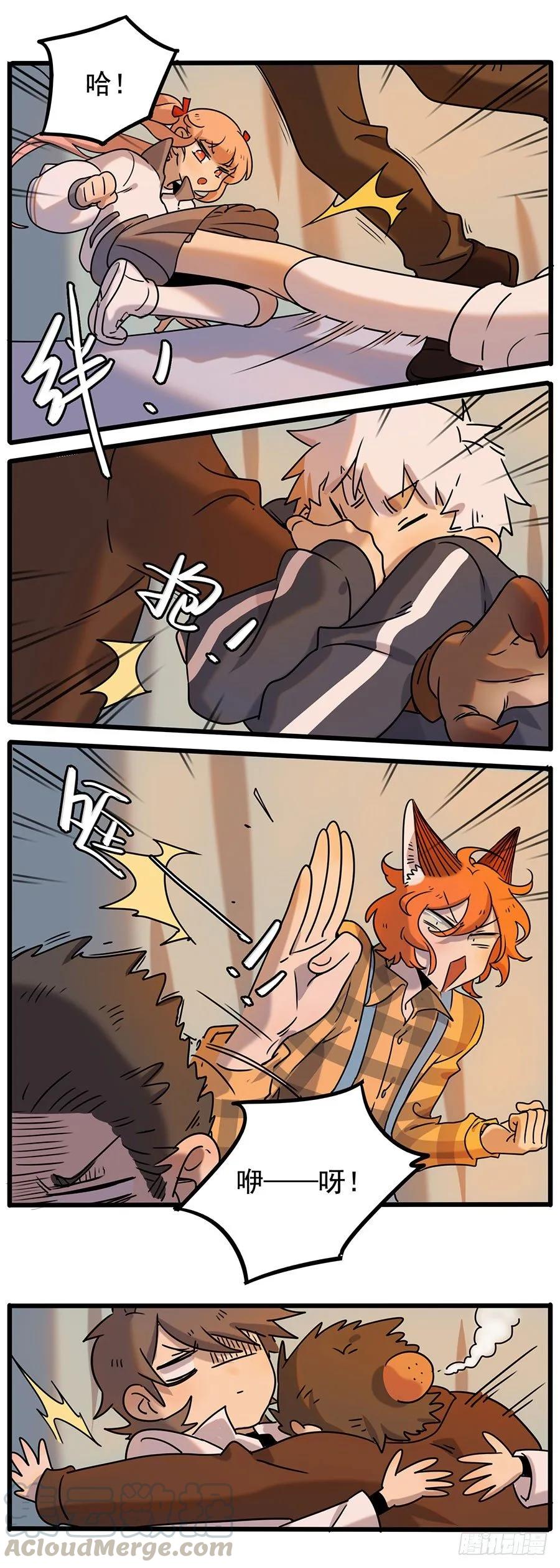 番外（6）：兽人诊所4